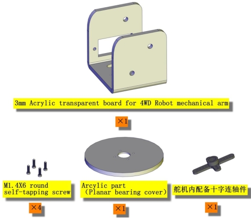 image-20230420142508255