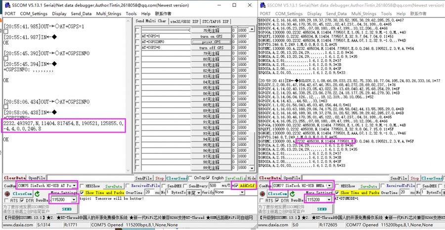 SIM7600E-H 4G DTU GNSS.png