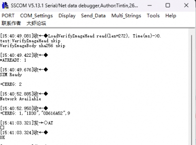 SIM7028 NB-IoT HAT-mqtt02.png