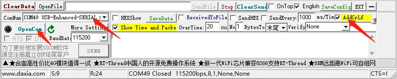 SIM7028 NB-IoT HAT connect01.png